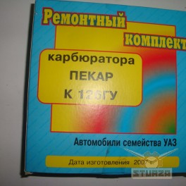 Gazella karburátor javító K151-es
